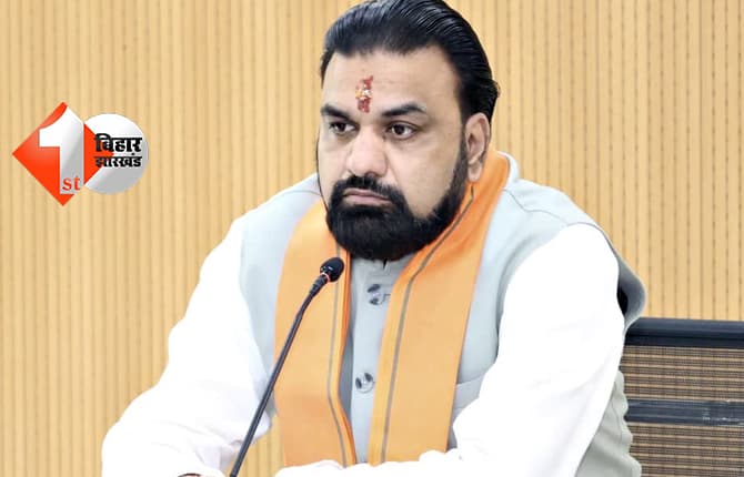 बिहार न्यूज