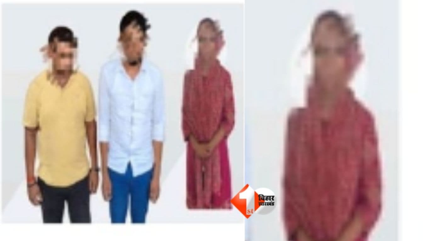 मोटरयान निरीक्षक, सुपौल एमवीआई, परिवहन विभाग, समिता कुमारी मोटरयान निरीक्षक, Bihar News, Bihar MVI News, Woman Motor Vehicle Inspector, Samita Kumari, Husband Murder Case, Katihar Rail Police, Jehanab