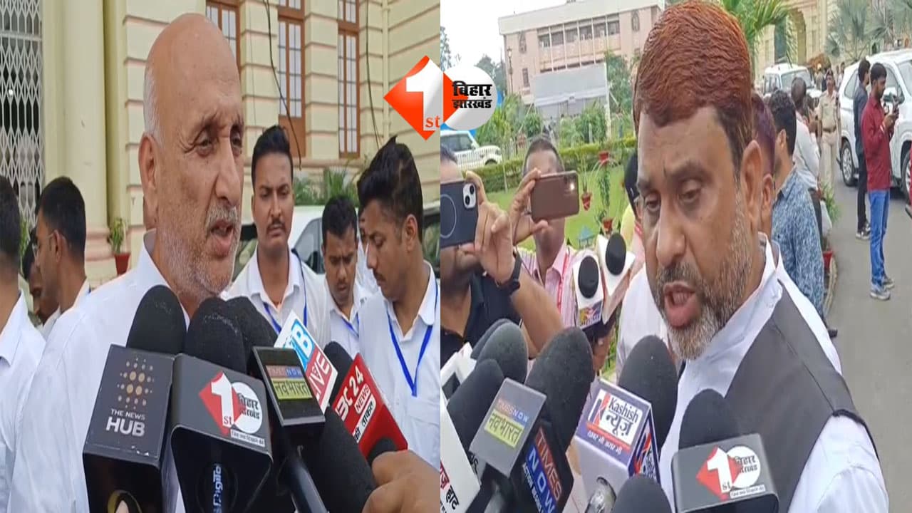 Bihar Assembly Monsoon Session
