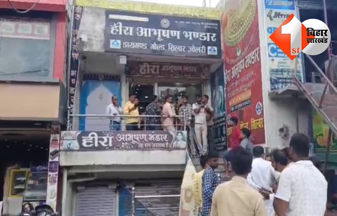 बिहार न्यूज