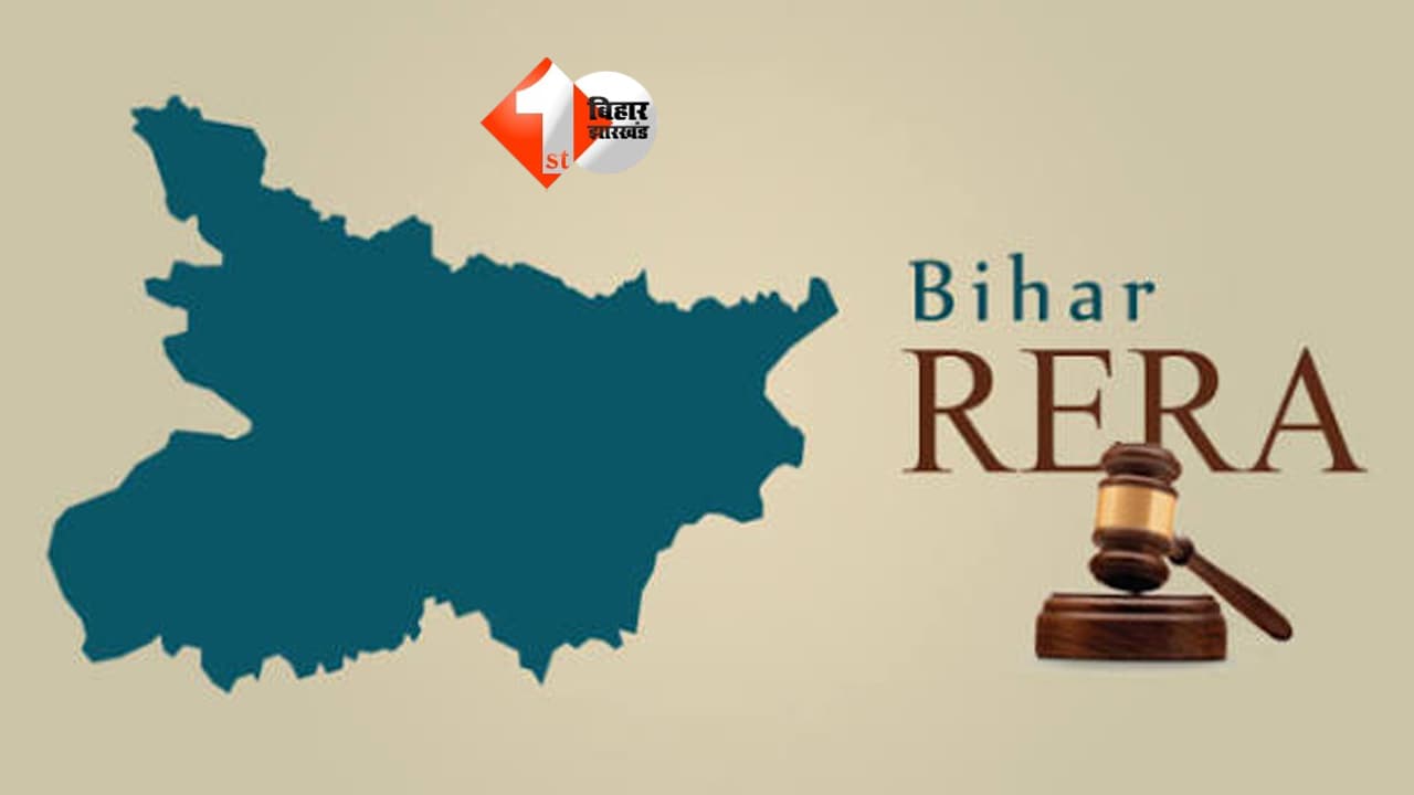 Bihar RERA