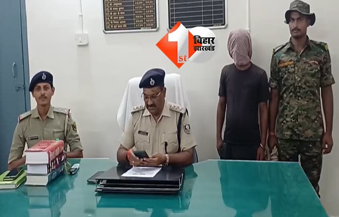 बिहार न्यूज