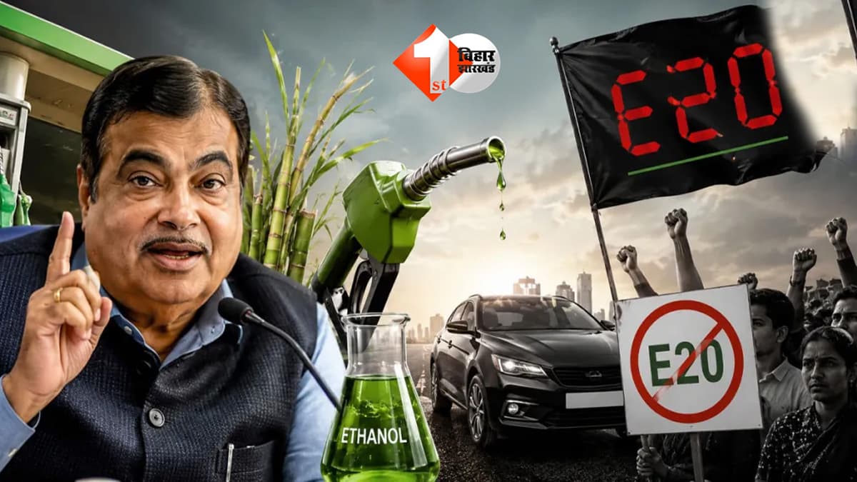 E20 जनता पार्टी ने सोशल मीडिया पर मचाई हलचल! तेजी से बढ़ रहे फॉलोअर्स, जानिए क्या है इस नए डिजिटल अभियान की पूरी कहानी