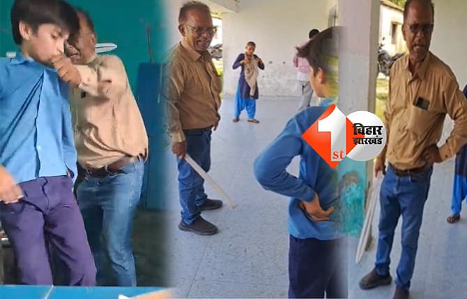 बिहार न्यूज