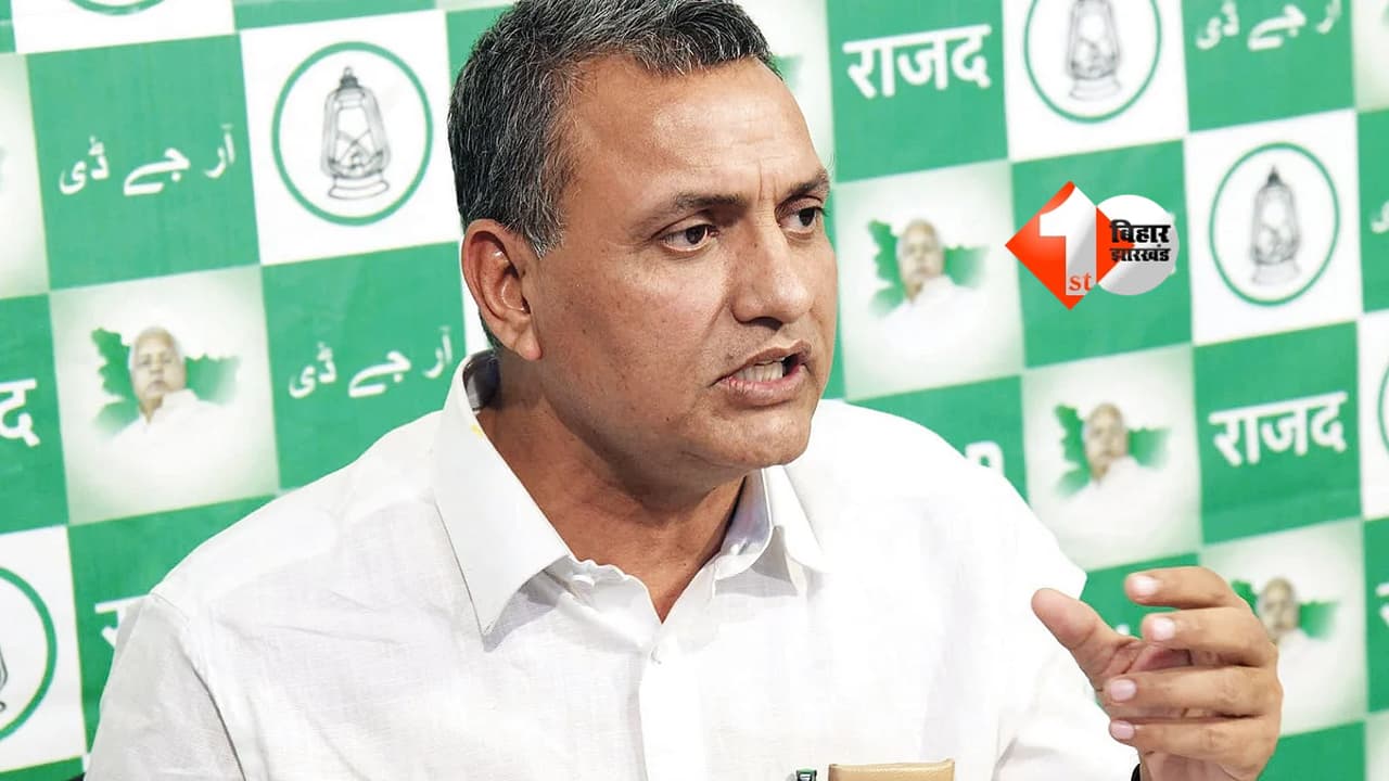 Bihar Politics