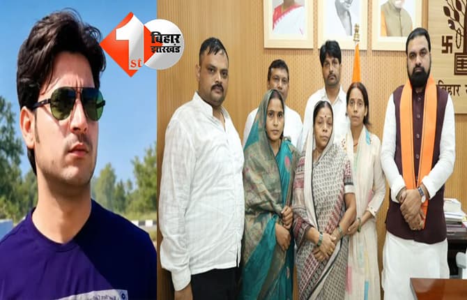 बिहार न्यूज