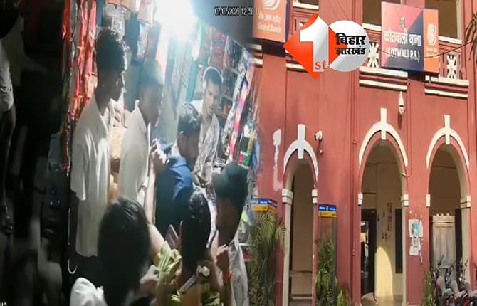 बिहार न्यूज