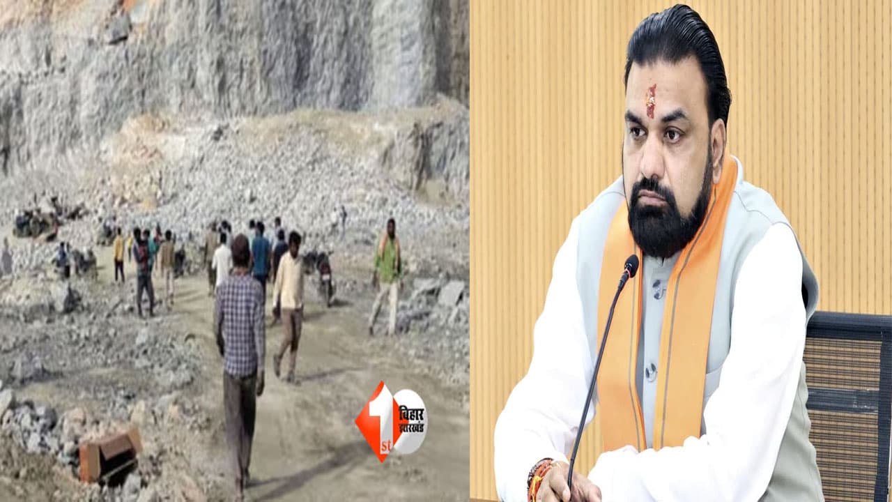 Bihar News