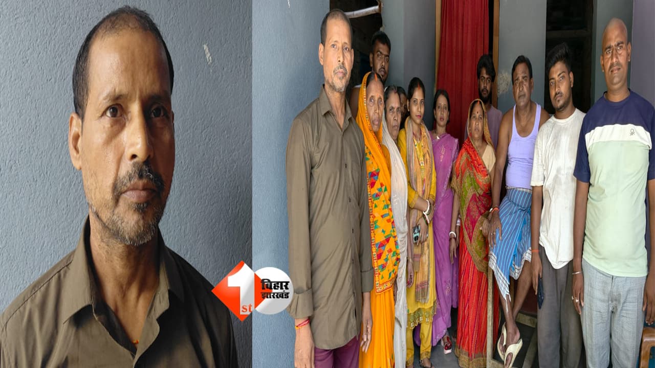Bihar News