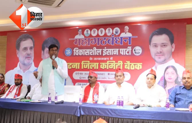 बिहार न्यूज