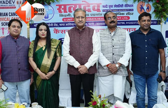 बिहार