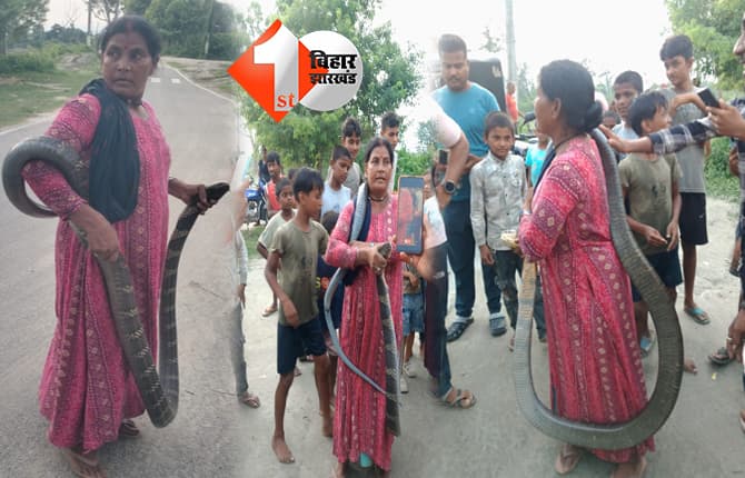 बिहार न्यूज