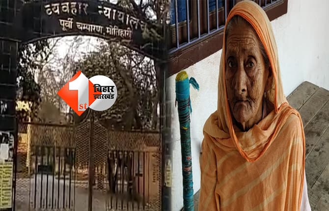 बिहार न्यूज