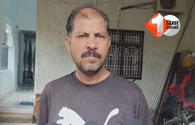 बिहार न्यूज
