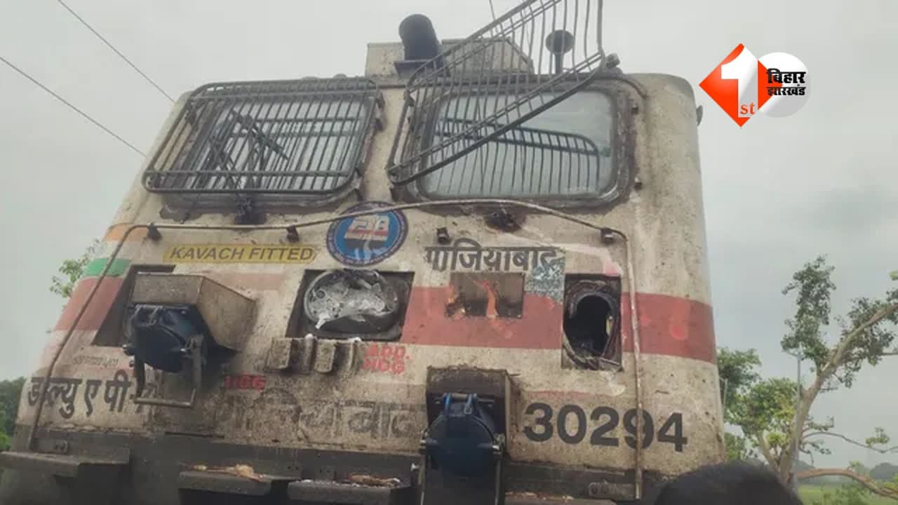 Bihar News