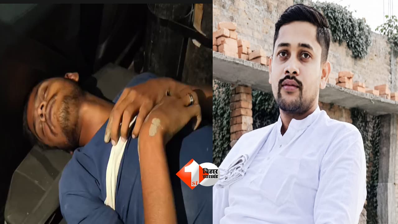 Bihar News : समस्तीपुर में डबल मर्डर से सनसनी! शराब माफिया प्रभात चौधरी और साथी की गोली मारकर हत्या, इलाके में दहशत