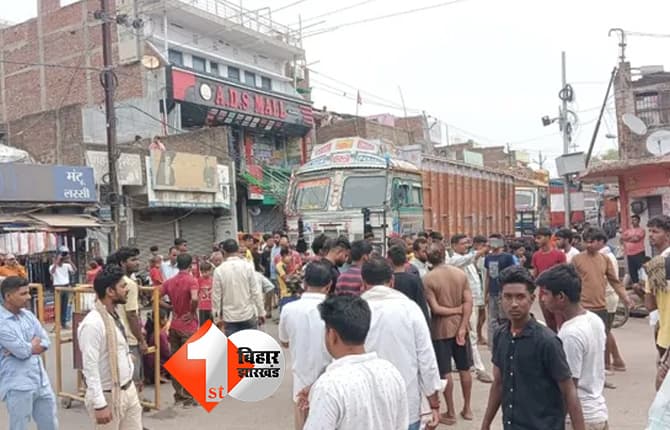 बिहार न्यूज