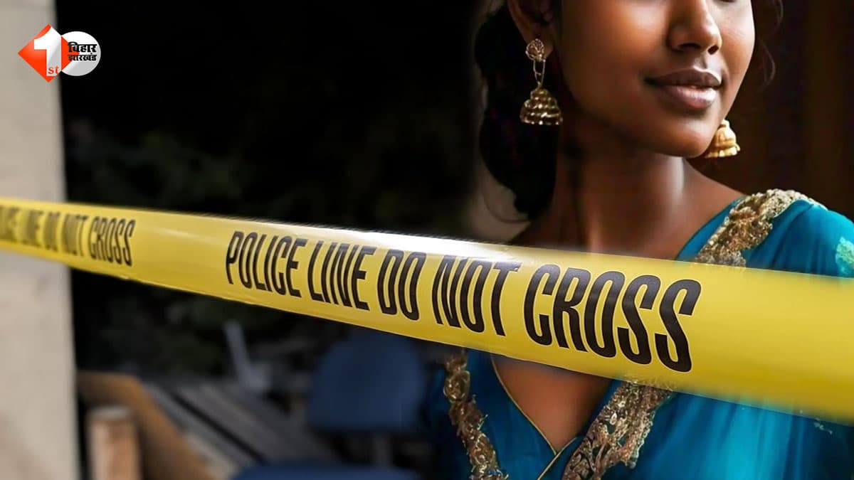 सांवला रंग देख लड़के वाले कर देते थे रिजेक्ट... बार-बार रिजेक्शन से परेशान लड़की ने उठाया खौफनाक कदम