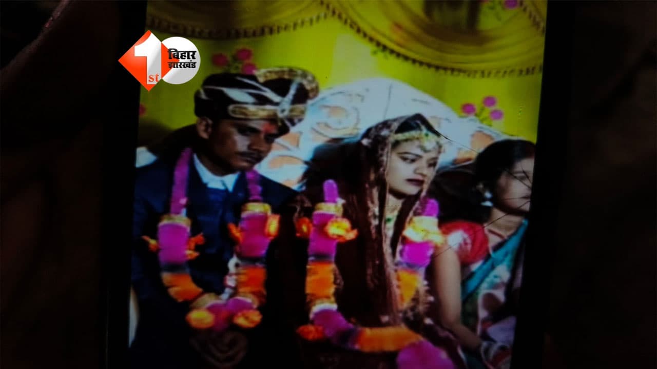 Bihar Crime News