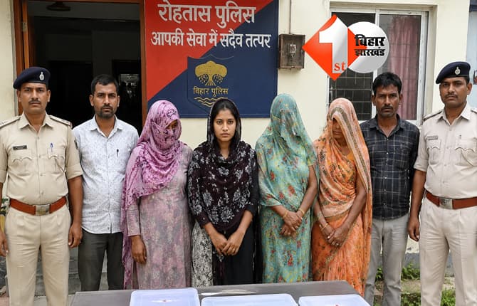 बिहार न्यूज