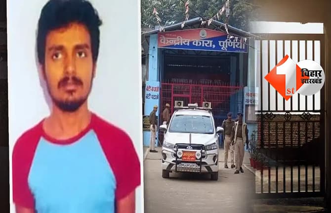 बिहार न्यूज