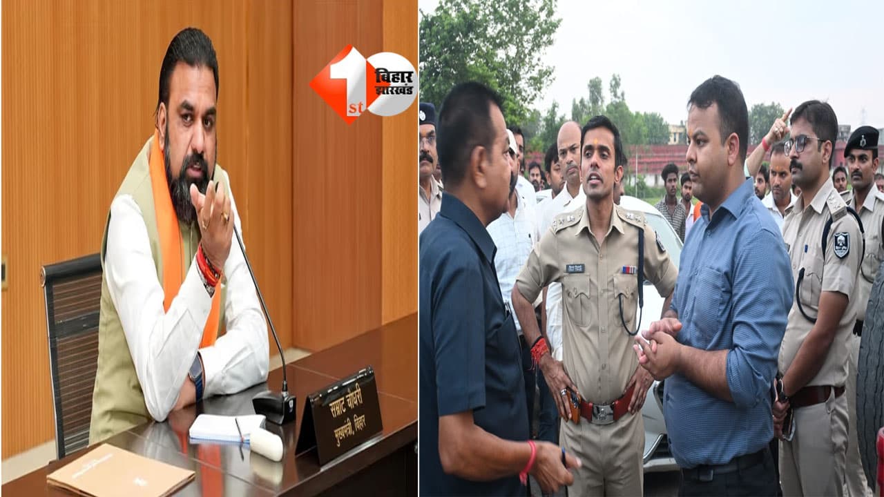 Bihar News