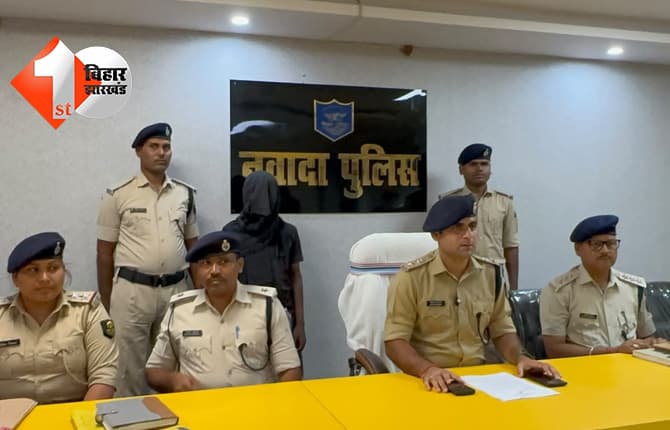बिहार न्यूज