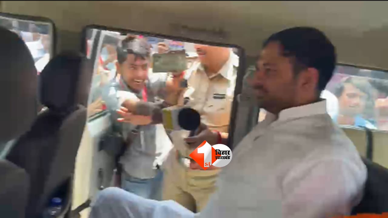 Bihar Bandh : बिहार बंद के दौरान तेज प्रताप यादव हिरासत में, NEET पेपर लीक और लाठीचार्ज के विरोध में सड़कों पर उतरे छात्र संगठन