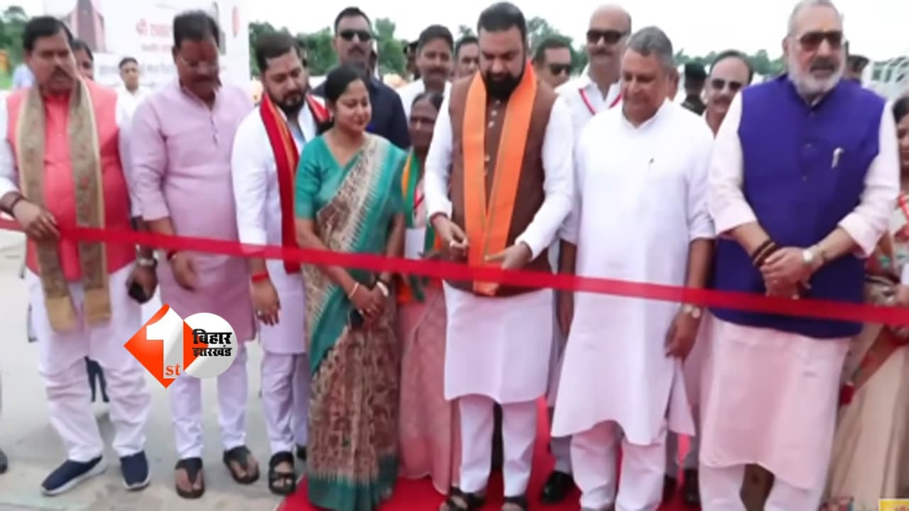 Bihar News