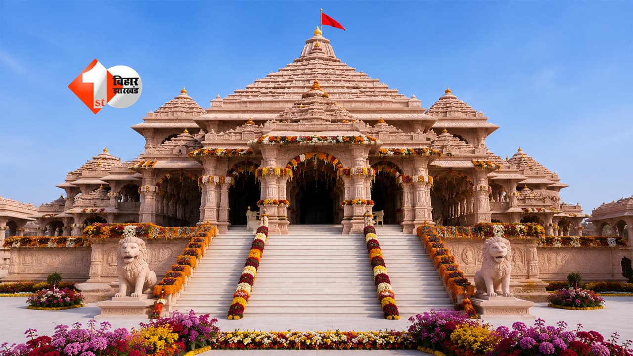 Ram Mandir Latest News : दान विवाद के बाद राम मंदिर में बड़ा बदलाव! CEO भर्ती का नोटिफिकेशन जारी, इनलागों को मिलेगा मौका