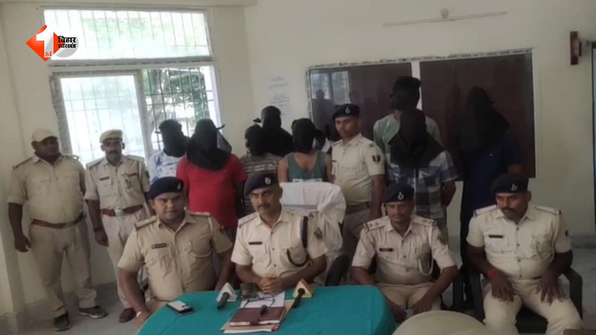 बिहार में बिजली तार चोरी करने वाले गिरोह का भंडाफोड़, 9 शातिर गिरफ्तार, भारी मात्रा में तार बरामद