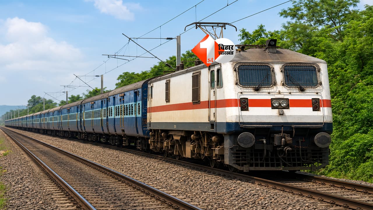 Bihar Railway : श्रावणी मेले में यात्रियों की बल्ले-बल्ले! हावड़ा से राजगीर-नटेसर के लिए स्पेशल ट्रेन, देखें पूरा टाइम टेबल और रूट
