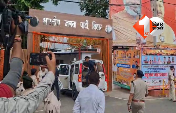 बिहार न्यूज