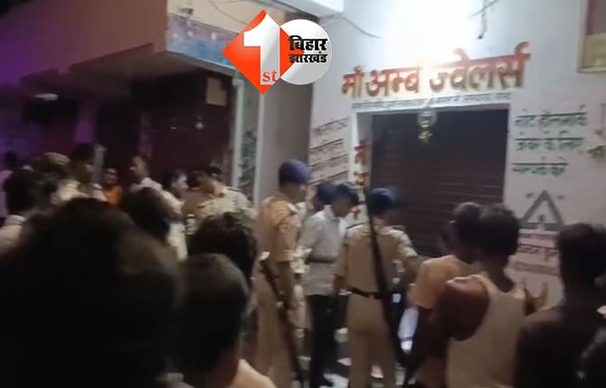 बिहार न्यूज
