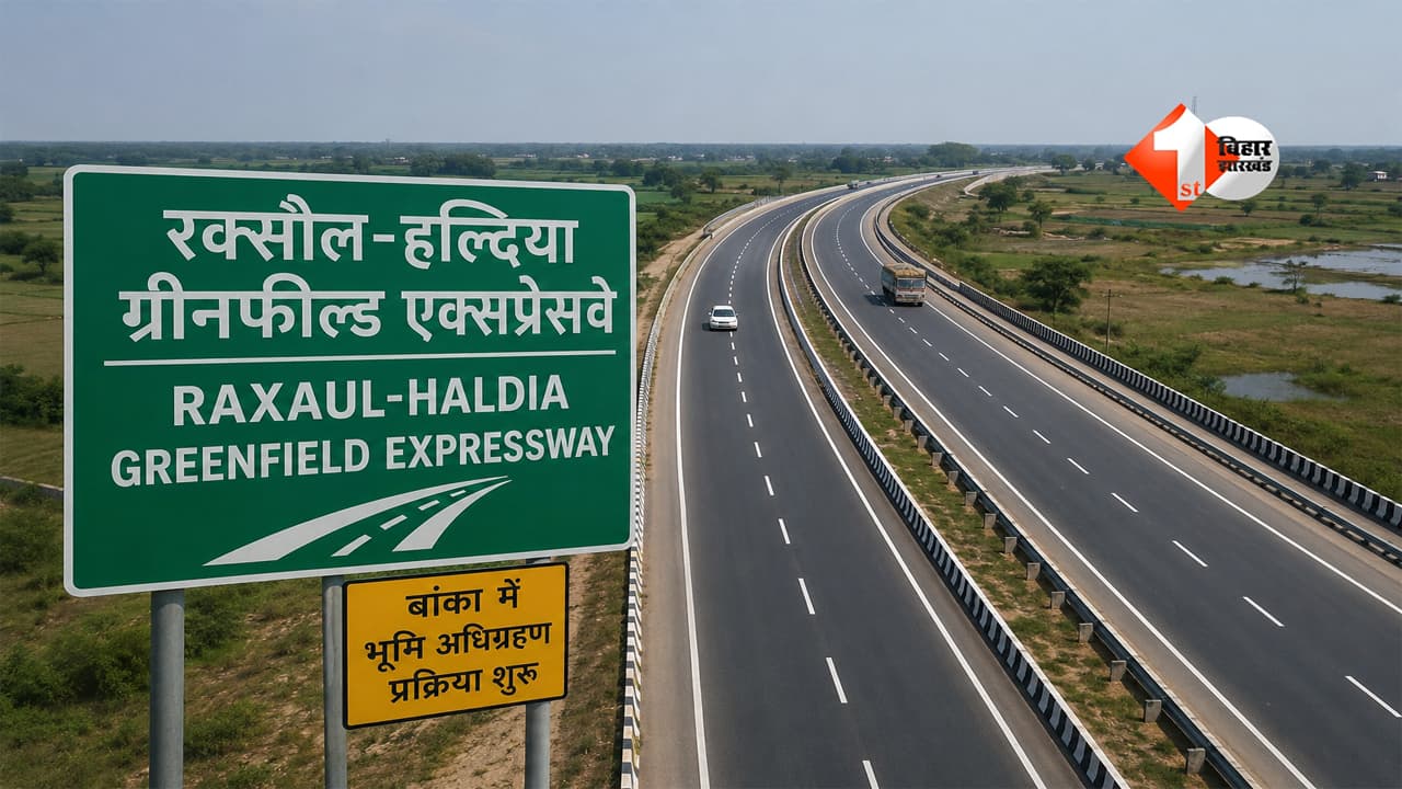 Bihar Expressway Project