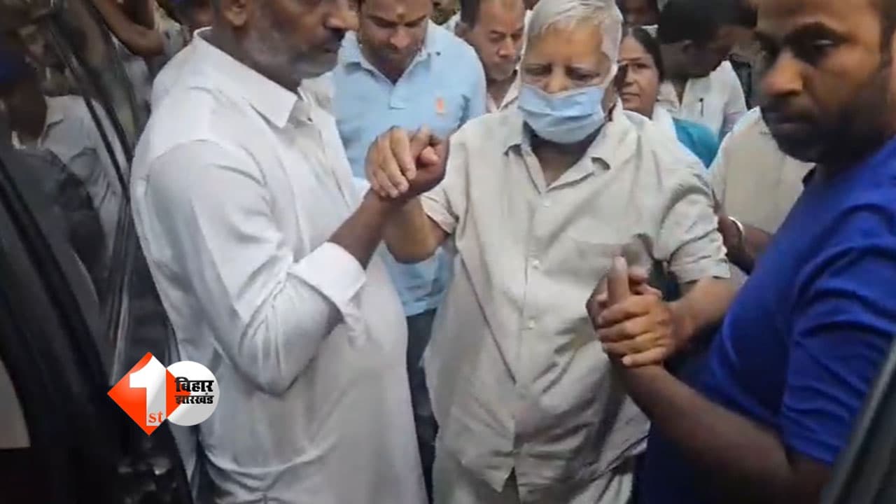 Lalu Prasad Yadav