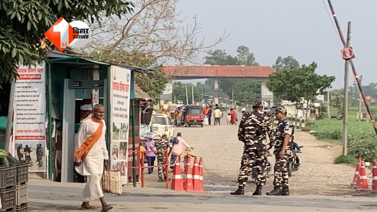 India Nepal border security