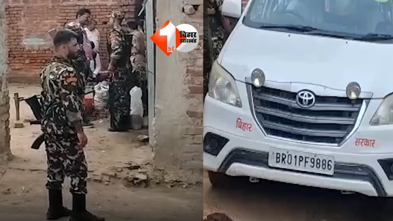 EOU Raid Bihar