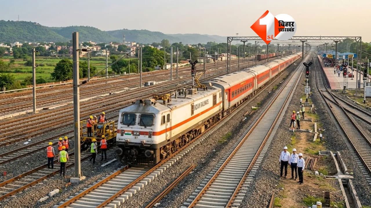 Bihar Rail Project