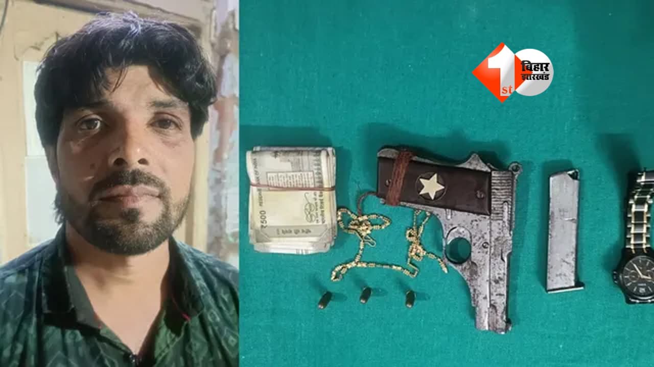 Bihar Crime News