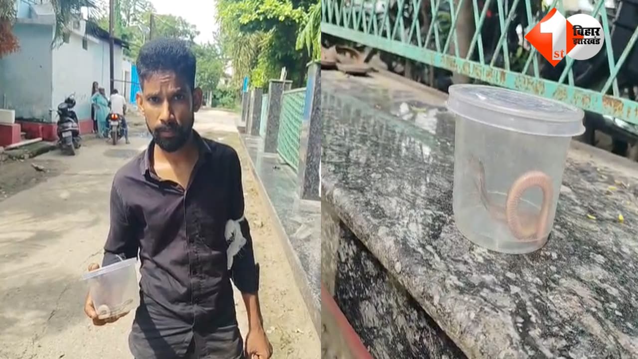 Bihar News