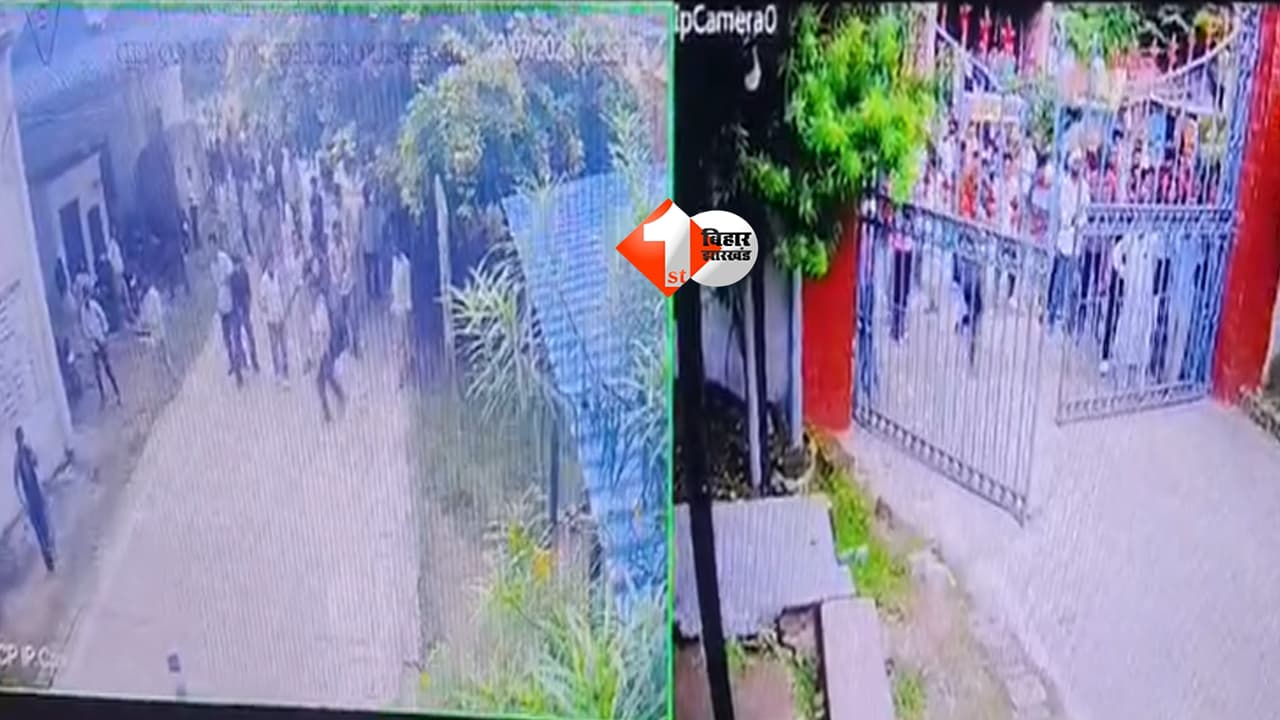 Bihar News : परीक्षा खत्म होते ही रणक्षेत्र बना मुजफ्फरपुर पॉलिटेक्निक कॉलेज! छात्रों के दो गुट भिड़े, आधे घंटे तक पत्थरबाजी