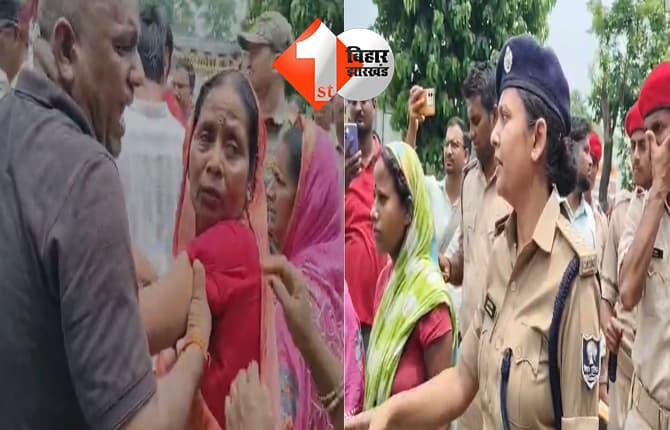 बिहार न्यूज