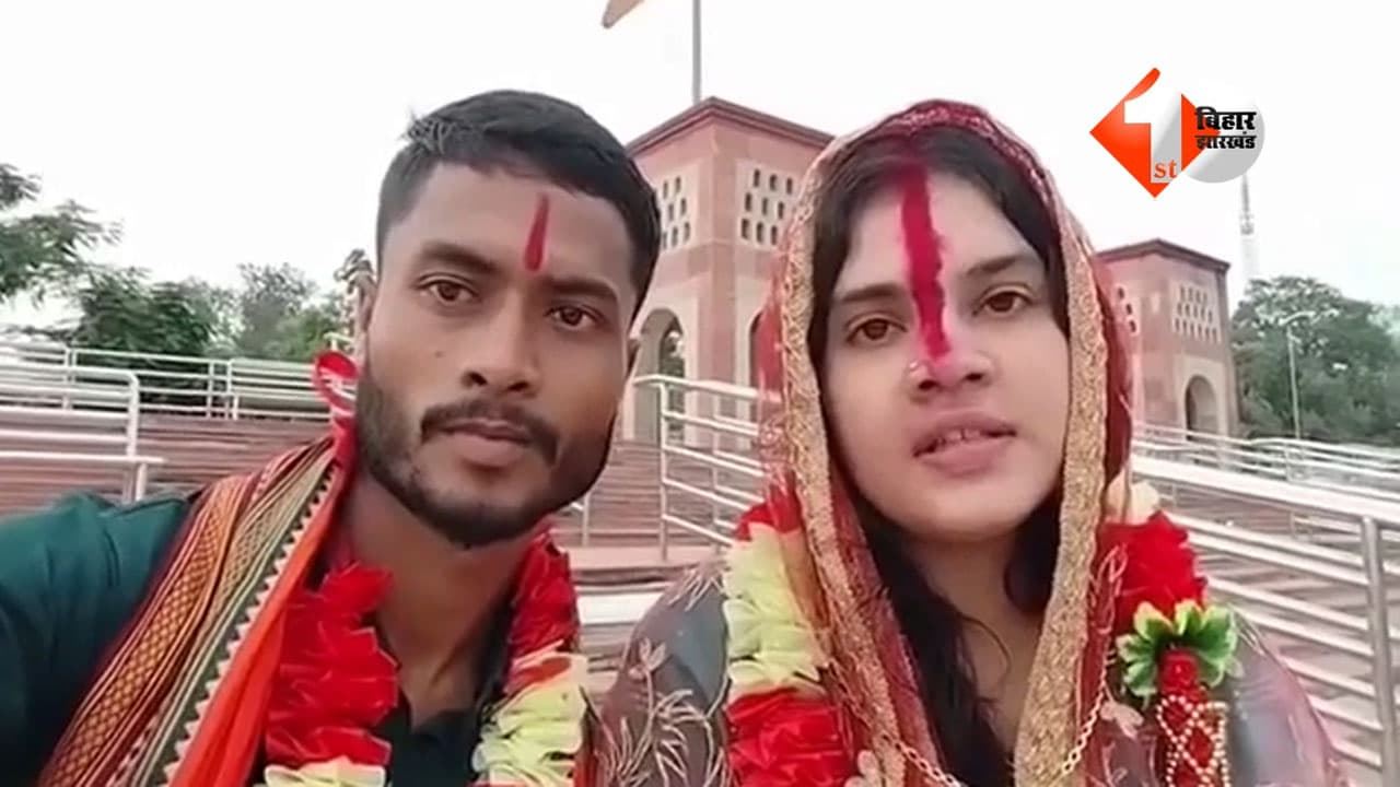 Bihar News