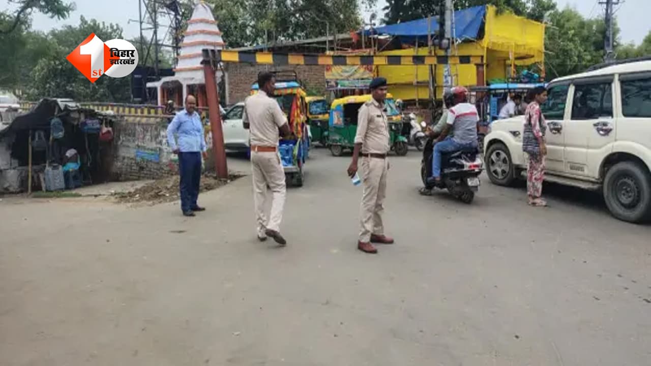 Patna News : पटना वालों के लिए बड़ी खबर! चितकोहरा ROB पर 15 दिन भारी वाहनों की एंट्री बंद, निकलने से पहले जान लें नया रूट
