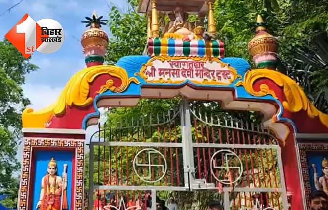 उत्तराखंड न्यूज