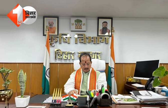 बिहार न्यूज