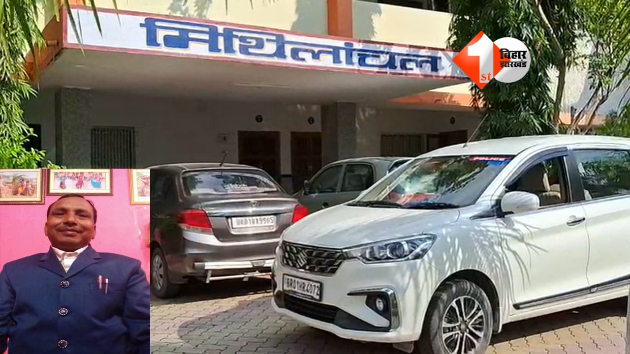 CBI Raid in Bihar