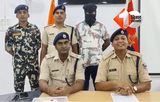 बिहार न्यूज