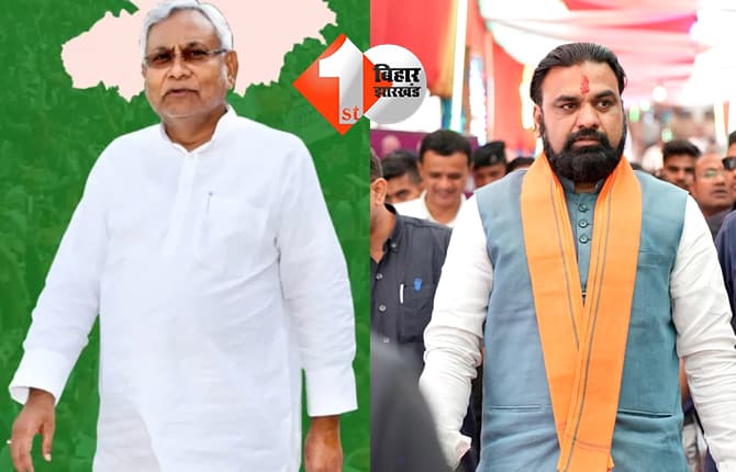 बिहार न्यूज